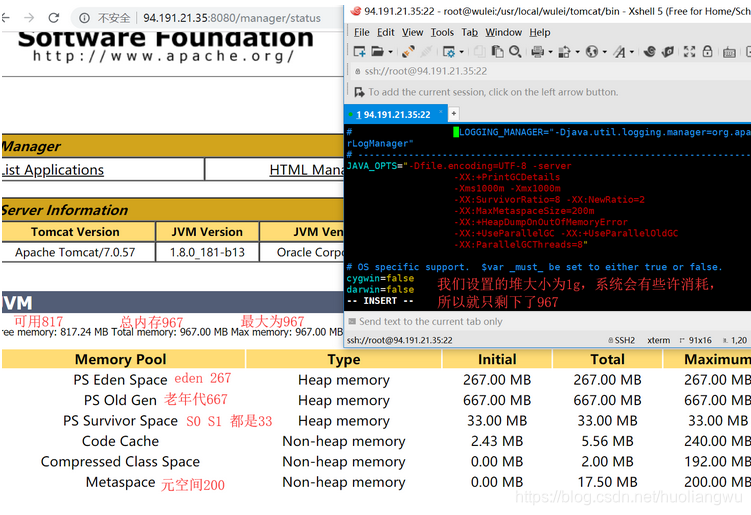 LinuxJVM参数