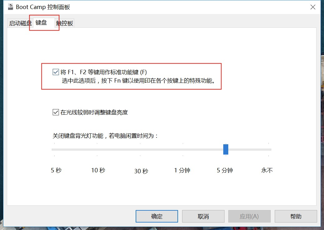 Mac使用bootcamp安装Windows系统后如何设置触控条和触控板_mac装windows touch barCSDN博客