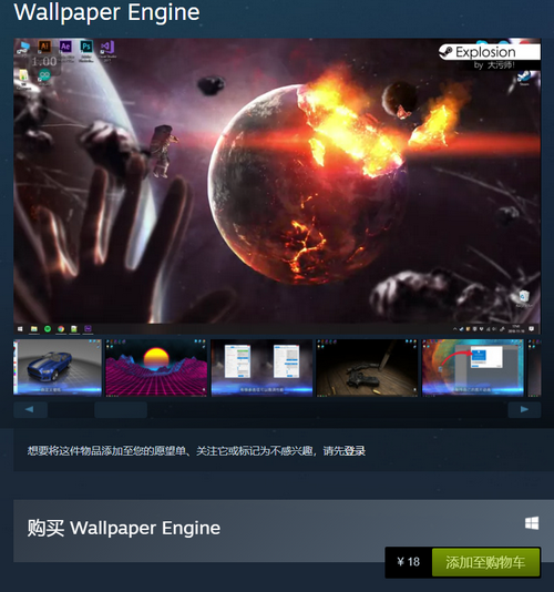 桌面动态壁纸wallpaper Engine Deveuper的博客 Csdn博客 动态桌面壁纸 桌面动态壁纸wallpaper Engine Deveuper的博客 Csdn博客 动态桌面壁纸