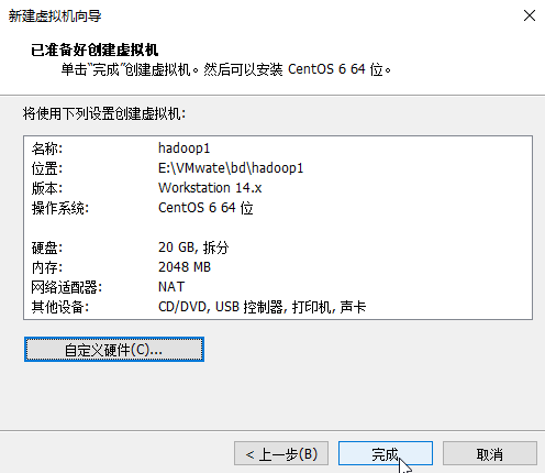centos6.5-Tengine 的安装与使用  第1张