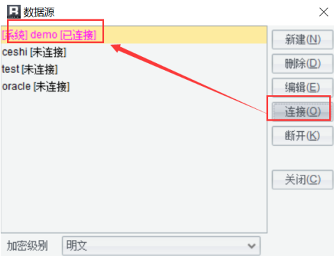 数据维护不求人 一招搞定增删改 Rqlyc的博客 Csdn博客