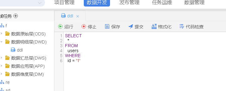 vue实现codemirror代码编辑器中的SQL代码格式化功能