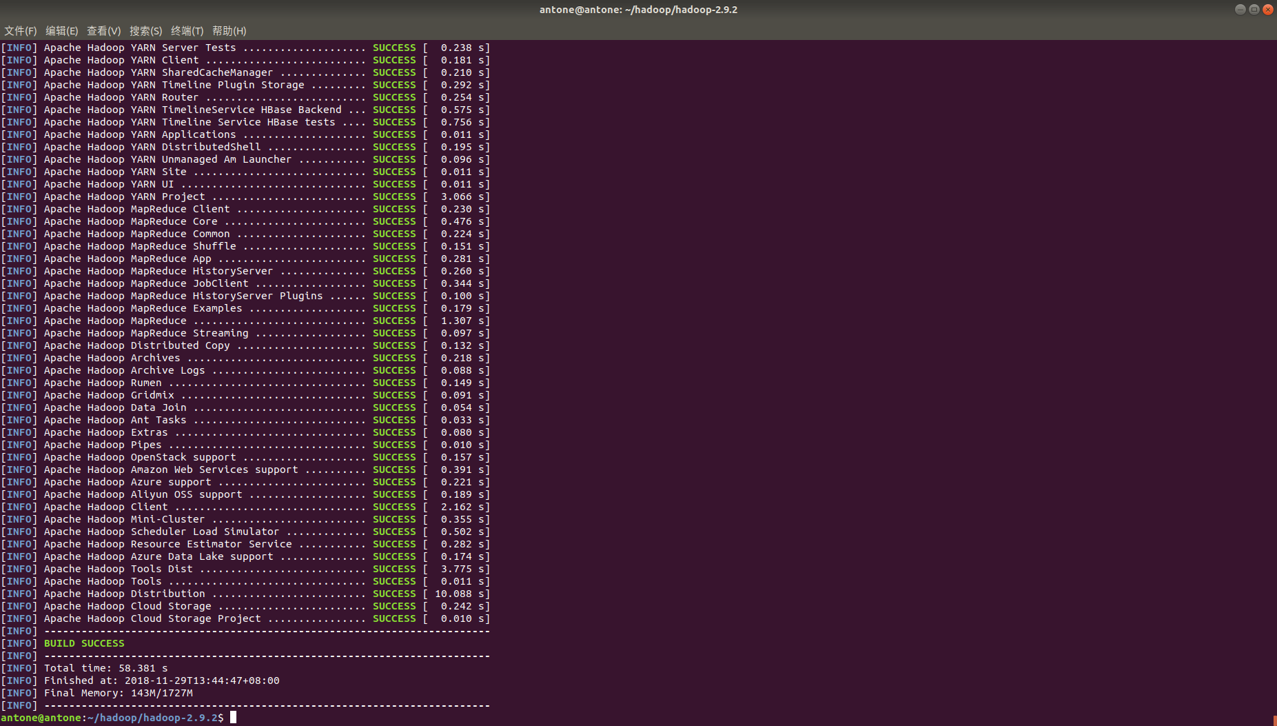 Hadoop2.9.2 源码编译