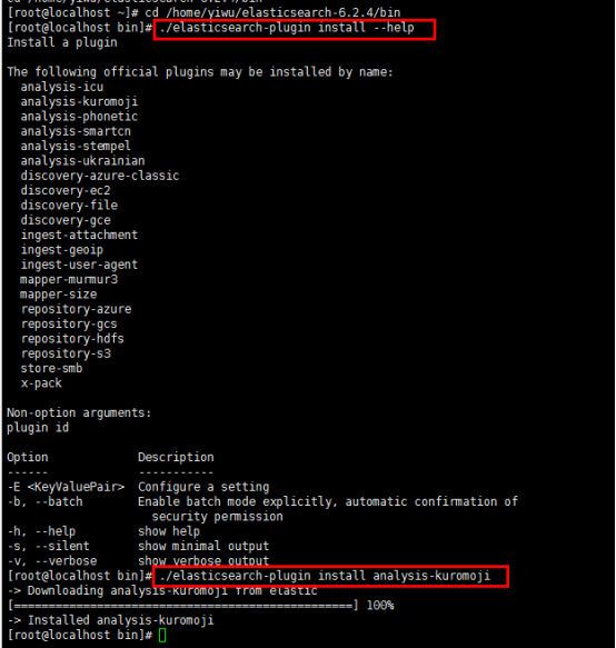 Elasticsearch安装（kuromoji日语插件）_es 日文分词器如何安装-CSDN博客