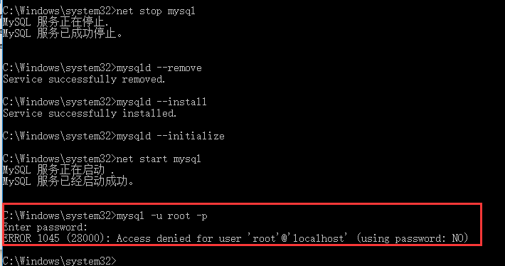 免安装版MySQL安装完成后登陆1045错误处理_windows 免安装mysql8.0 1045-CSDN博客