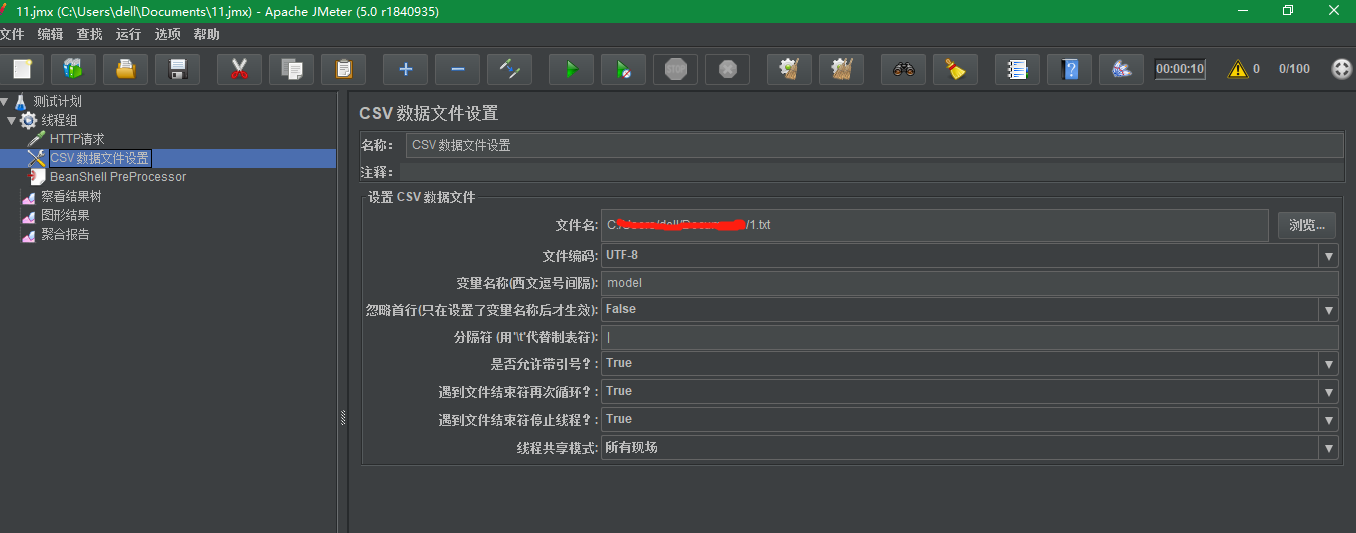 jemeter接口测试二：请求参数base64加密_base64接口参数CSDN博客