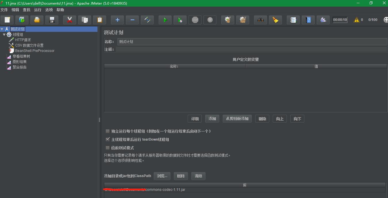 jemeter接口测试二：请求参数base64加密_base64接口参数CSDN博客