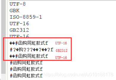 判断从输入流中获取的字符串是什么编码（UTF-8环境）