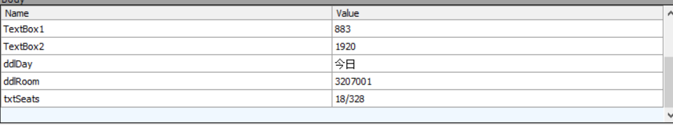 提交信息