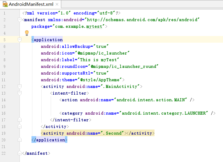 Androidmanifest Xml文件解析 耐心是一种美德 程序员宅基地 程序员宅基地