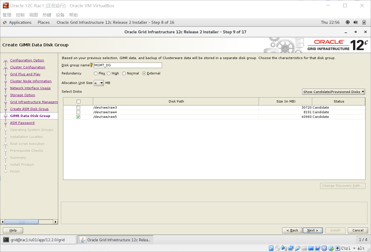 Install Oracle 12c R2 RAC On CentOS 7_centos7.5 安装rac12-CSDN博客