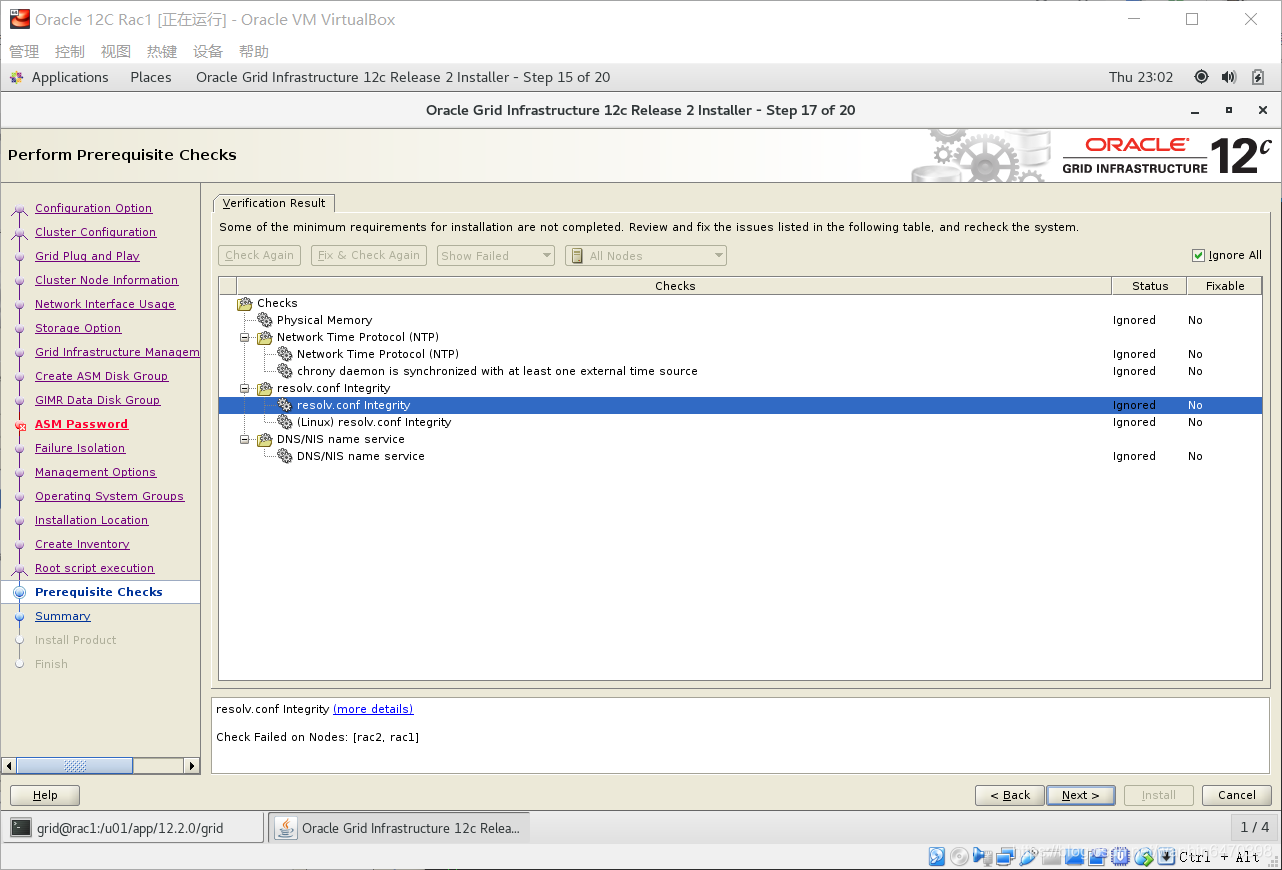 Install Oracle 12c R2 RAC On CentOS 7_centos7.5 安装rac12-CSDN博客