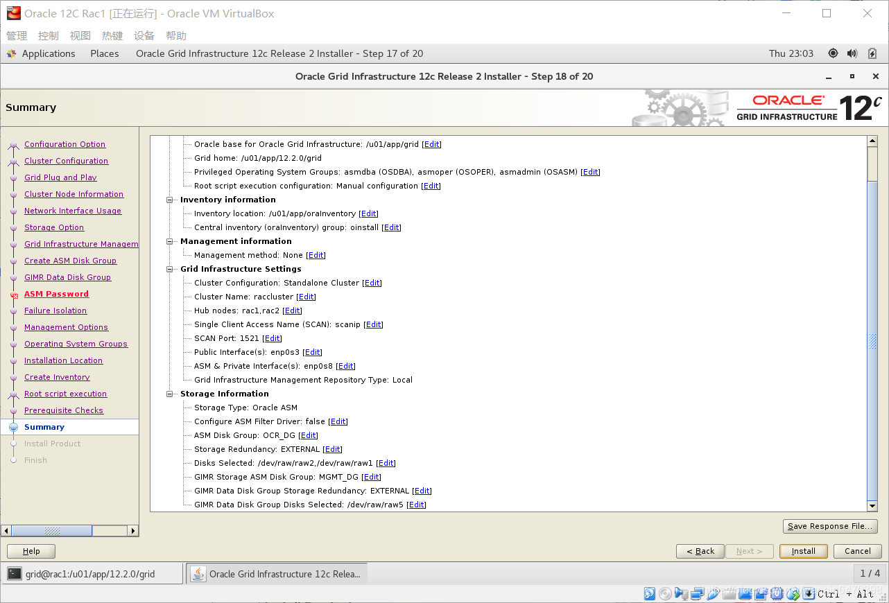 Install Oracle 12c R2 RAC On CentOS 7_centos7.5 安装rac12-CSDN博客