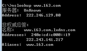 windows nslookup命令详解_nslookup unknown