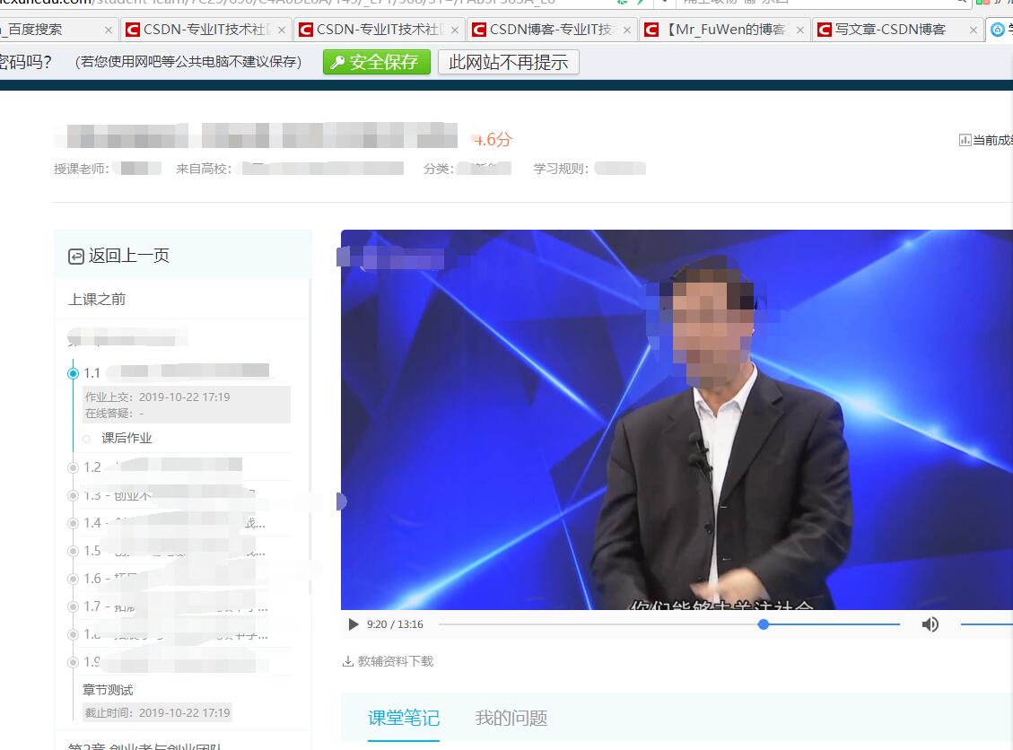 页面长这样