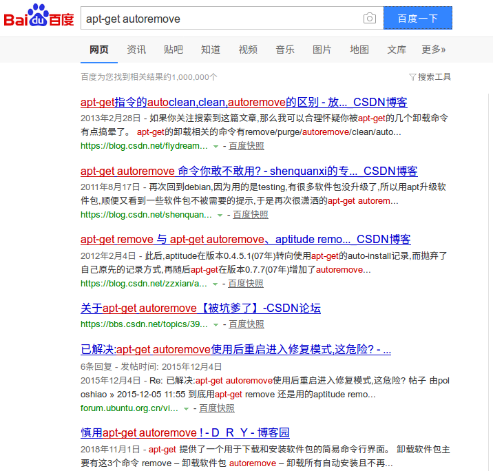 ROS如何卸载、aptget autoremove慎用_sudo apt autoremoveCSDN博客