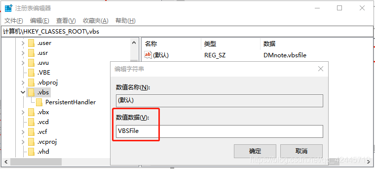 修改資料型別