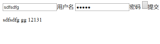 ajax传递数据