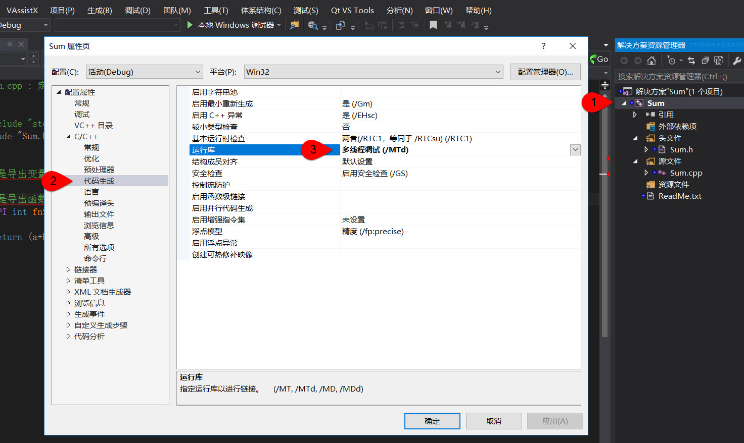 解决QT加载dll失败问题_qt Qlibrary 的load方法直接卡住了不返回,什么问题-CSDN博客