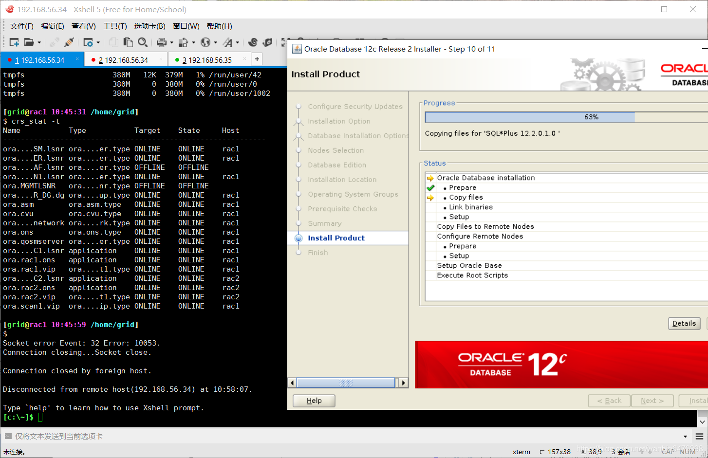 Oracle R2 Install Oracle 12c R2 RAC On CentOS 7_centos7.5 安装rac12-CSDN博客