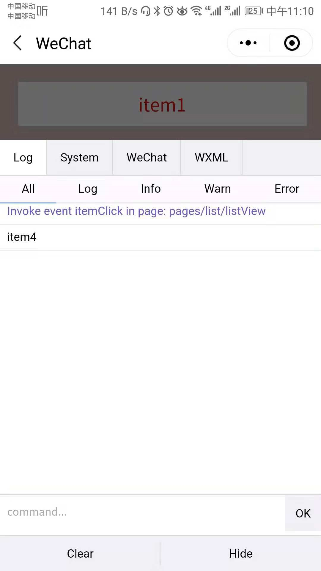 微信小程序-列表展示、条目点击。