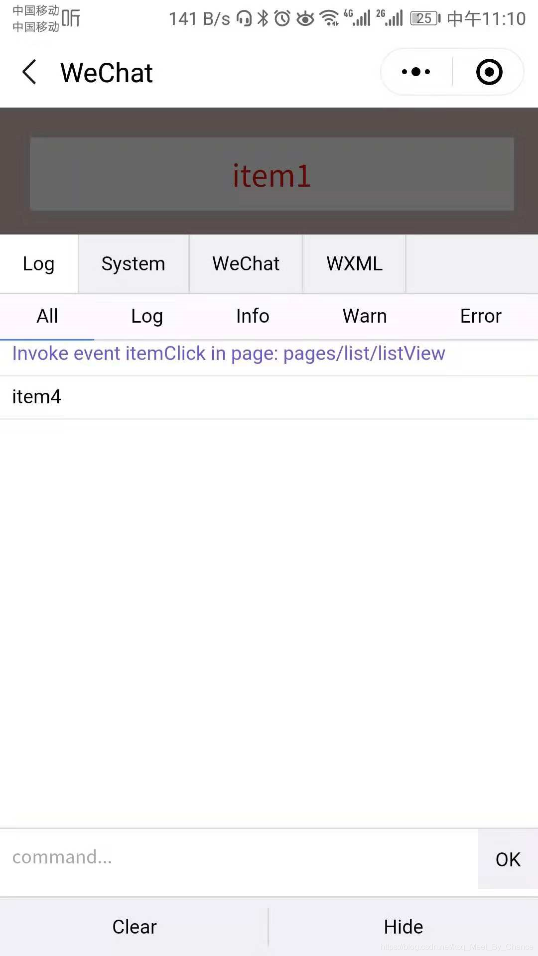 微信小程序-列表展示、条目点击。