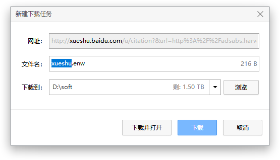 endnote x9中文版安装教程_vivo怎么强制安装软件