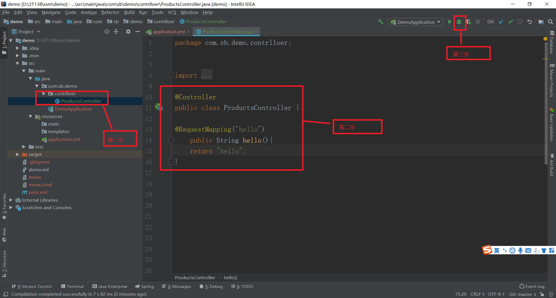 在这里插入图片描述