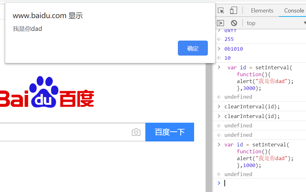 JavaScript 函数定义+内置函数使用+array对象+object类型