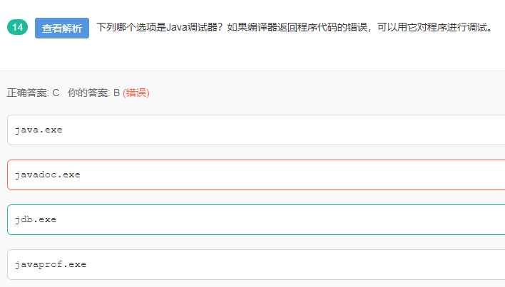 watermark,type_ZmFuZ3poZW5naGVpdGk,shadow_10,text_aHR0cHM6Ly9ibG9nLmNzZG4ubmV0L3dlaXhpbl80Mjk2MjkyNA==,size_16,color_FFFFFF,t_70