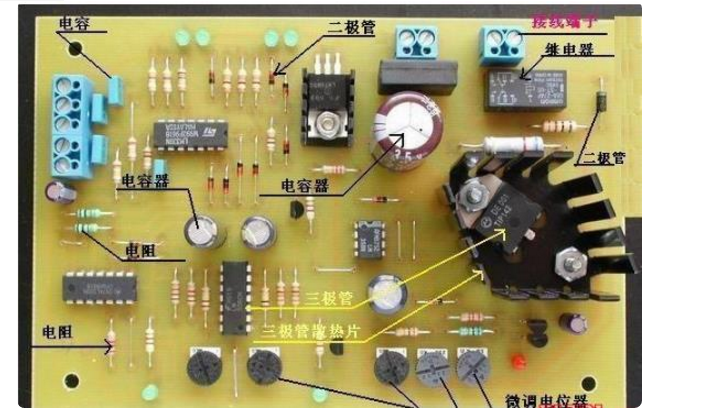 电路板元件认识图片