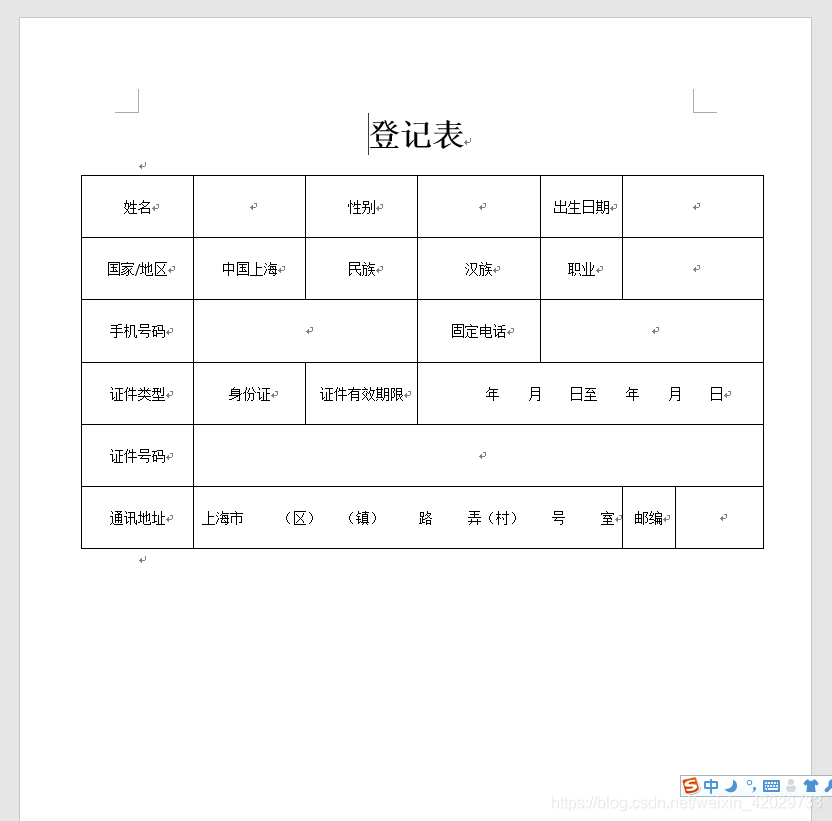 在這裡插入圖片描述