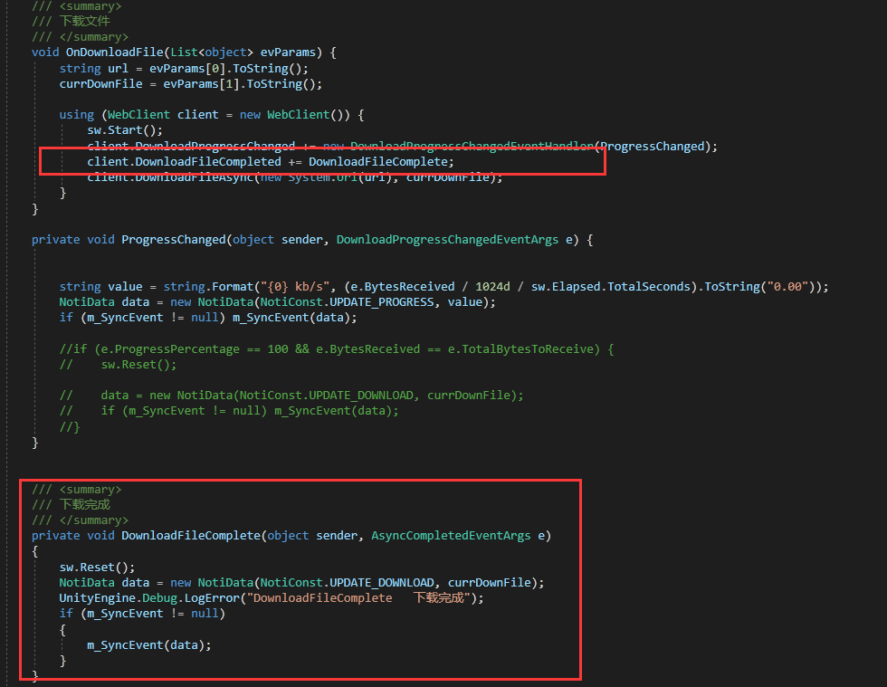 tolua框架学习（十二）