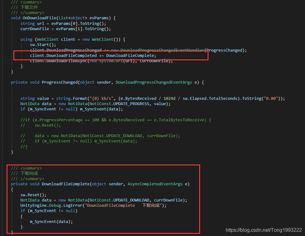 就可以顺利下载完成了。