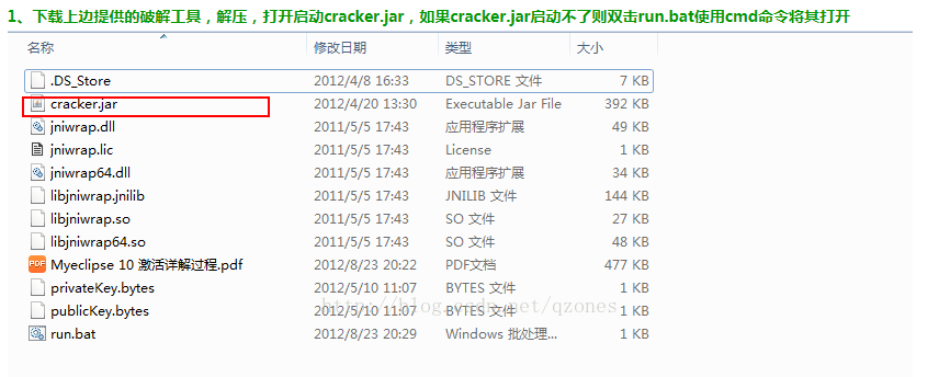 授权码激活成功教程器大全_借10法计算过程