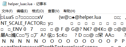 记事本打开helper_luac.luac