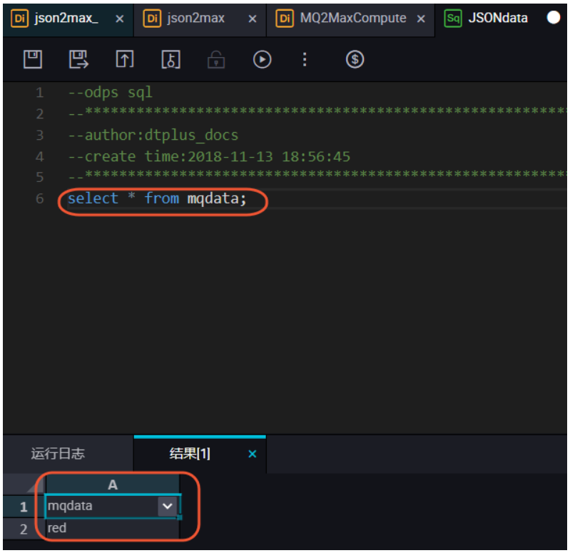 JSON数据从MongoDB迁移到MaxCompute最佳实践