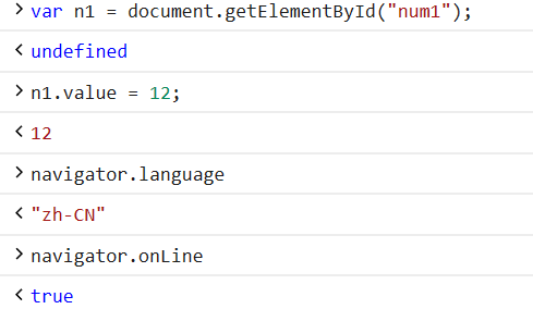 BOM+DOM+JavaScript读取与操作网页对象