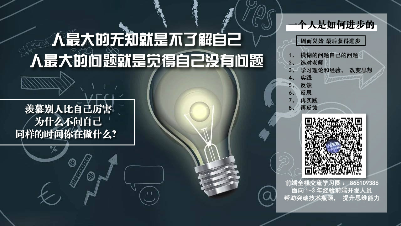 写给新人程序猿的15点建议：苦逼程序员的辛酸反省与总结