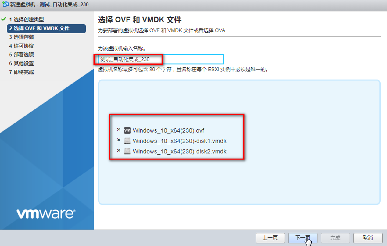 vmware vsphere 6.7 watermark,type_ZmFuZ3poZW5naGVpdGk,shadow_10,text_aHR0cHM6Ly9ibG9nLmNzZG4ubmV0L2dsb25nbGps,size_16,color_FFFFFF,t_70