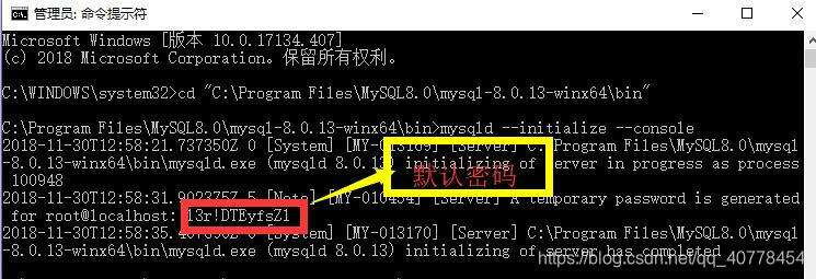 mysqld --initialize --console命令执行后输出的结果