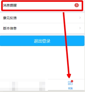 uni-app，清除tabBar右上角红点。失效（fail）的解决办法。