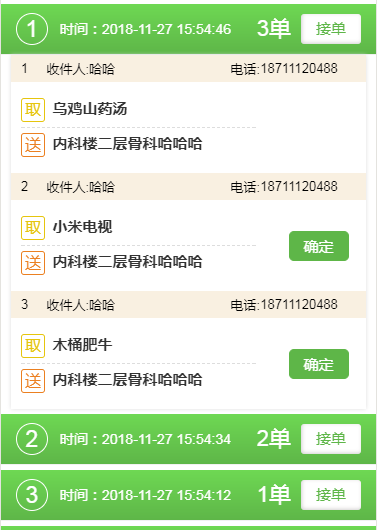 在這裡插入圖片描述