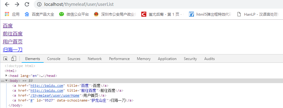 3 Thymeleaf Th 设置 修改属性值详解 蚩尤后裔 Csdn博客 Th Hidden