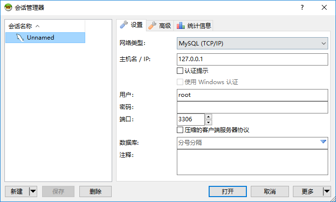 界面
