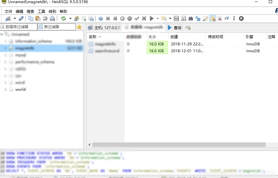 mysql轻量级的管理工具