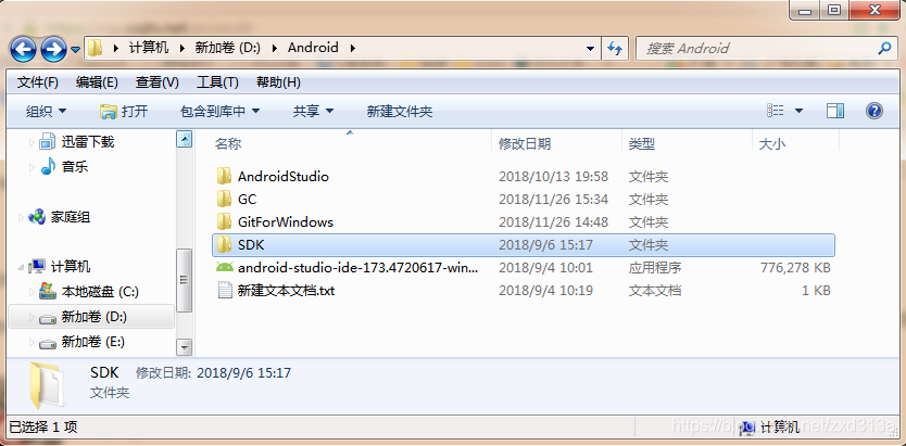 Android Studio 找不到Android Device Monitor_android studio没有andriod device ...