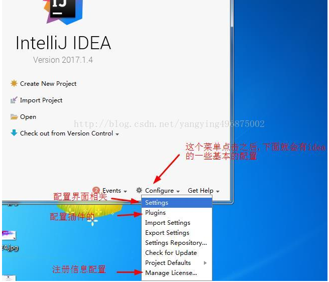 IntelliJ idea2017 安装破解