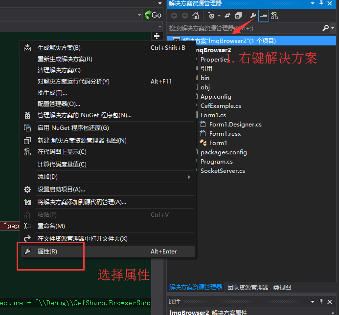 【C】Winform+CefSharp 播放MP3 MP4 以及flash_cefsharp.winforms播放CSDN博客