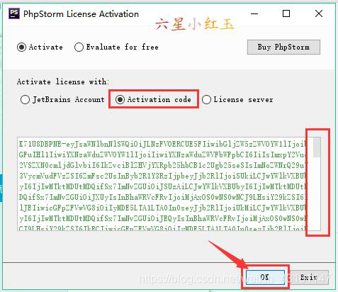 phpstorm 2018激活